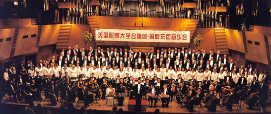 Bejing Choral Festival